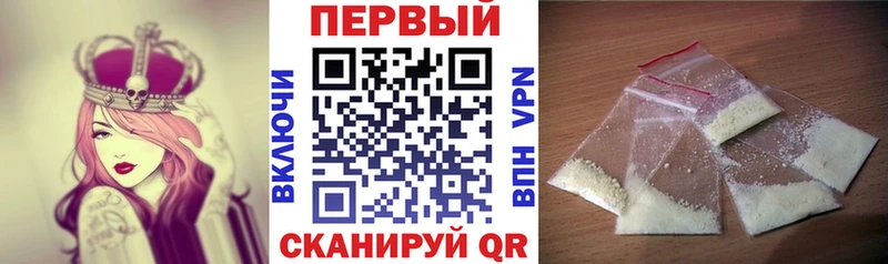 Купить закладки  Видное  АМФЕТАМИН 98% 