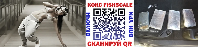 Купить закладки  Видное  COCAIN Боливия 