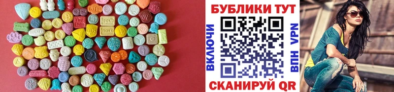 ЭКСТАЗИ Cube Видное