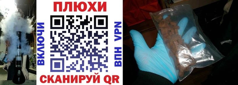 Гашиш ice o lator  Купить  Видное 