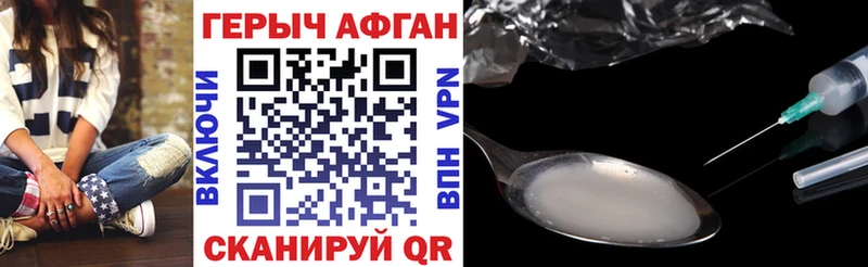 Купить  Видное  Героин гречка 