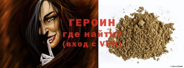 крисы Каменногорск