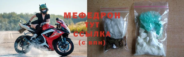 мдма Каменск-Шахтинский