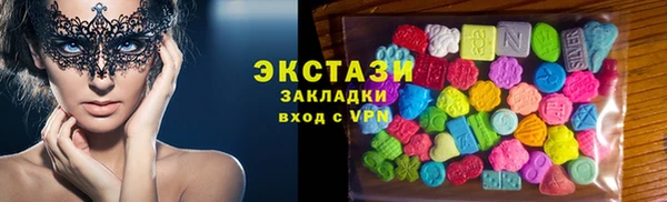 мдма Каменск-Шахтинский