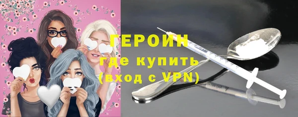 кокаин перу Нефтегорск