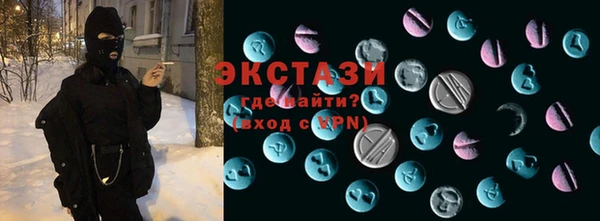 крисы Каменногорск