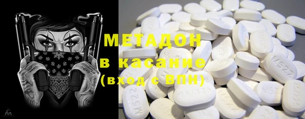крисы Каменногорск