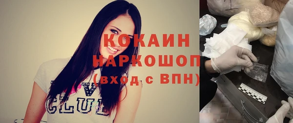 мдма Каменск-Шахтинский