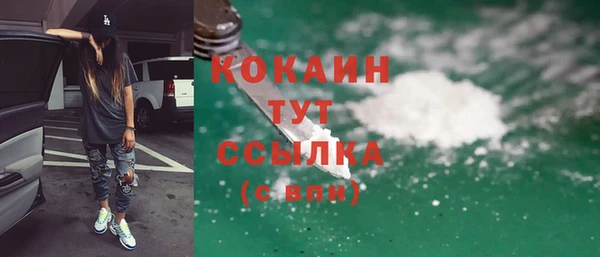 мдма Каменск-Шахтинский