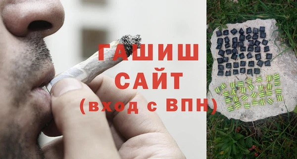 мдма Каменск-Шахтинский