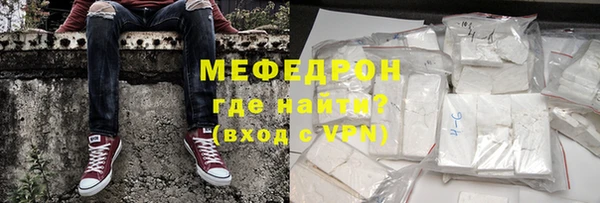 крисы Каменногорск