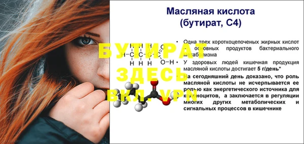 мдма Каменск-Шахтинский