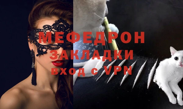 мдма Каменск-Шахтинский