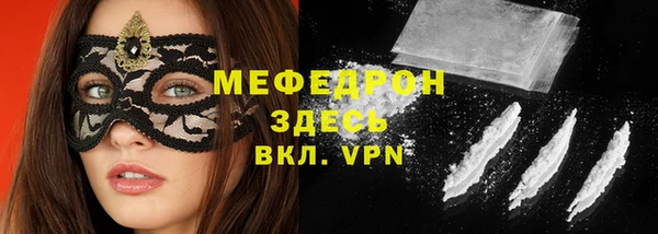 мдма Каменск-Шахтинский