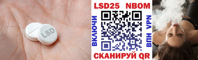 Лсд 25 экстази ecstasy  Купить где  Видное 