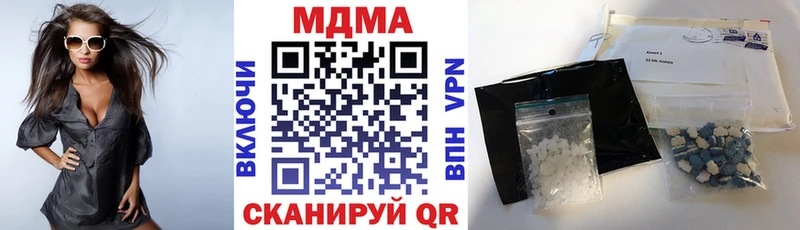 Купить  Видное  МДМА crystal 
