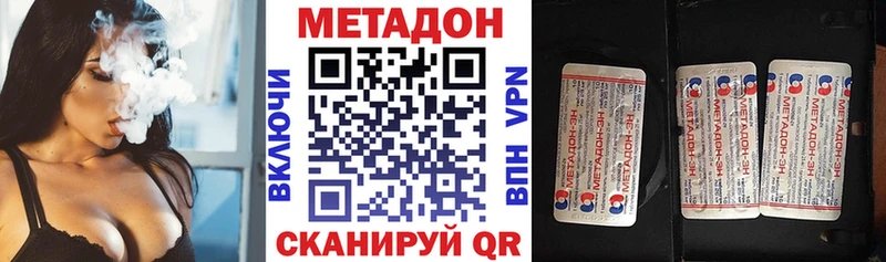 Купить  Видное  МЕТАДОН мёд 