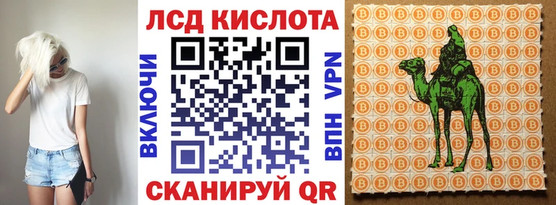 Марки 25I-NBOMe 1,8мг  Купить  Видное 