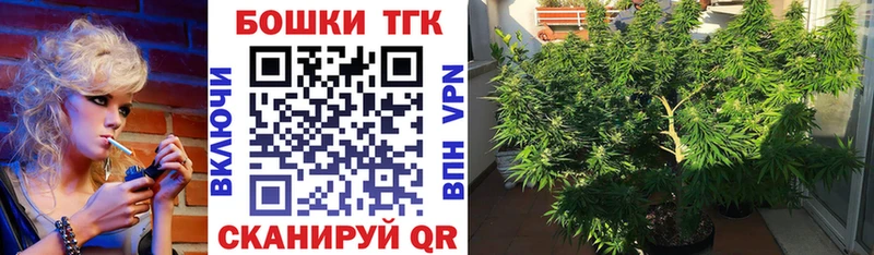 Купить закладки  Видное  Канабис Ganja 